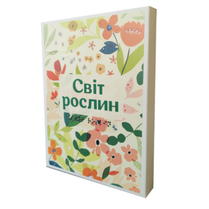 Дидактичні матеріали видавництва "Антологія"